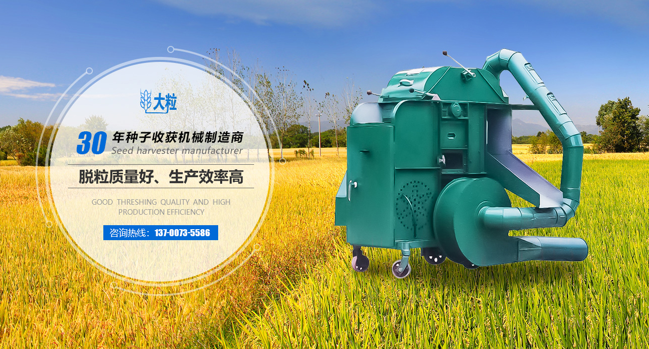 衛輝市鑫大粒農機銷售有限公司